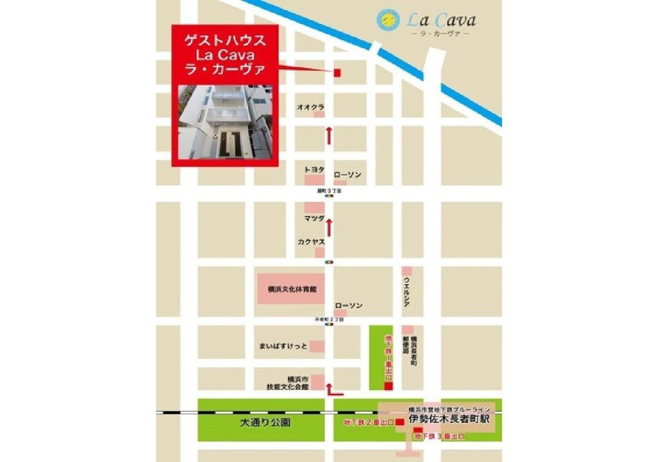Guesthouse La Cava Women'S Single Room / Vacation Stay 21865 横滨 外观 照片